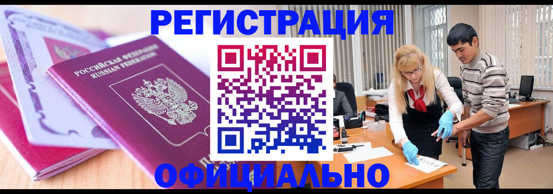 найти адрес прописки в Саянске